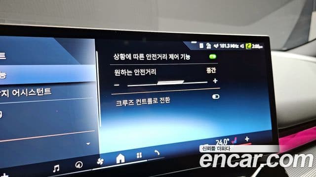 BMW 5시리즈 (G60) 530e M Sport, 2025 17