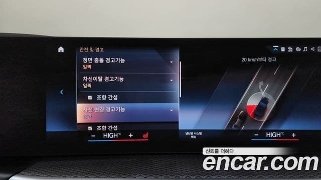 BMW i4 eDrive40 M Sport Pro, 2022 16