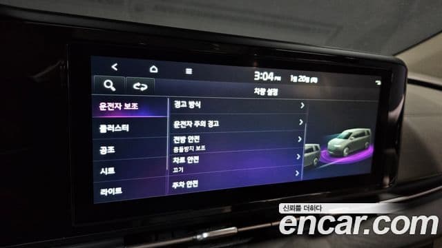 Kia Carnival 4세대 Noblesse, 2022 16