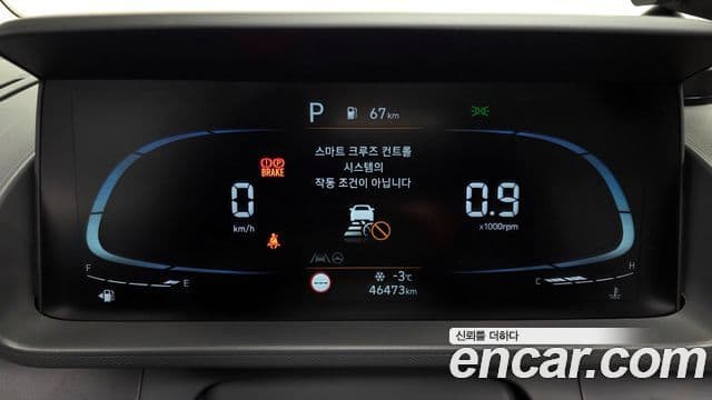 Hyundai Casper Modern, 2022 8