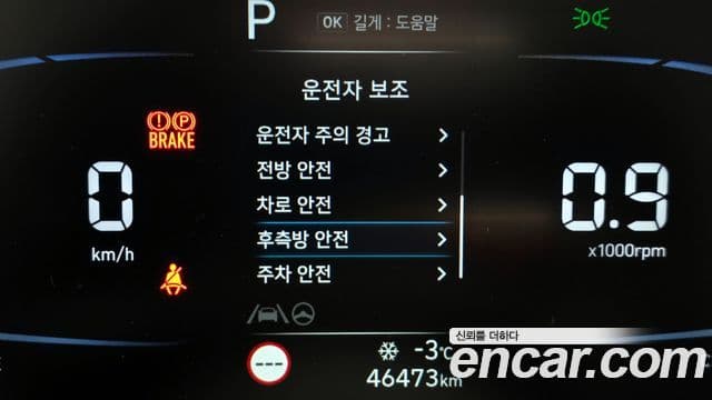 Hyundai Casper Modern, 2022 17