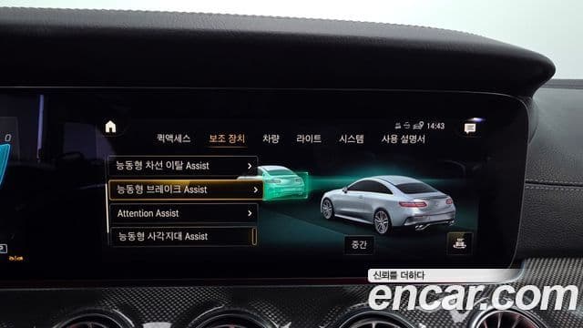 Mercedes-Benz E-класс W213 E53 AMG 4MATIC+ купе, 2022 16