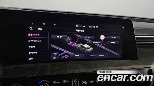 Kia K8 гибрид Noblesse, 2022 17