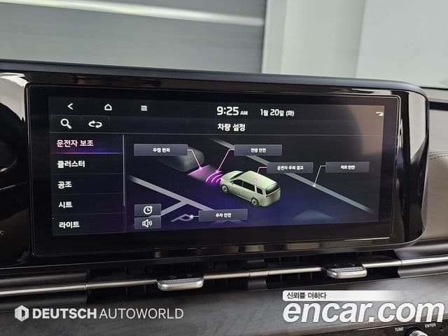 Kia Carnival 4세대 Prestige, 2021 17