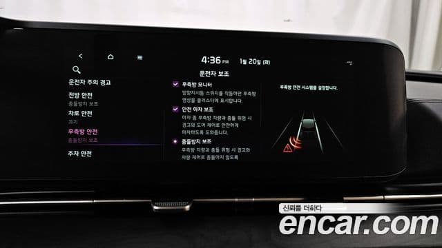 Kia Carnival 4세대 Noblesse, 2021 17