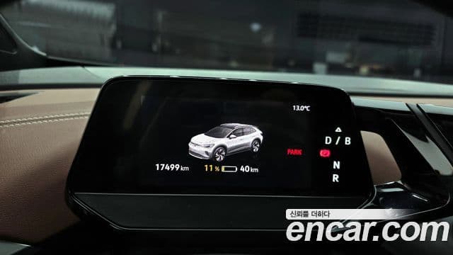 Volkswagen ID.4 Pro, 2023 8