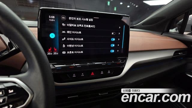 Volkswagen ID.4 Pro, 2023 15