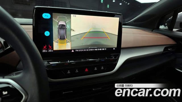 Volkswagen ID.4 Pro, 2023 16