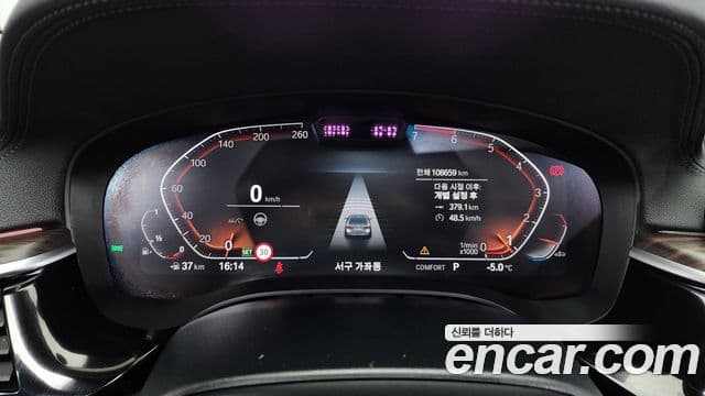 BMW 5시리즈 (G30) Luxury, 2021 8