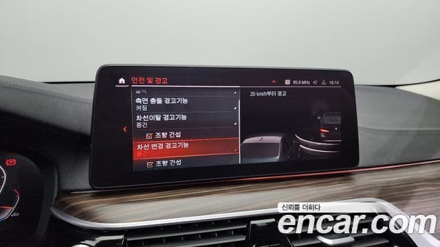 BMW 5시리즈 (G30) Luxury, 2021 16