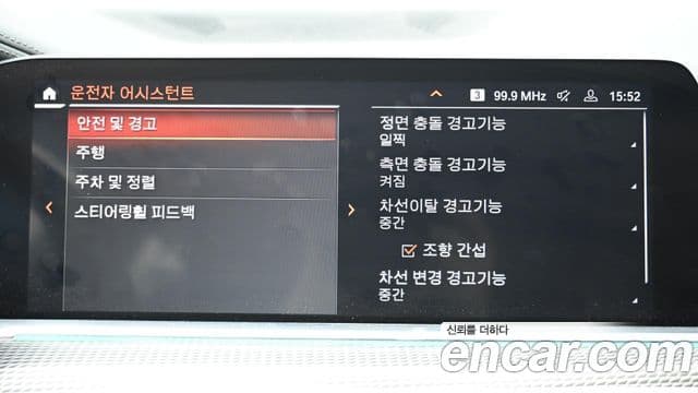 BMW X6 (G06) xDrive40i M Sport, 2023 17