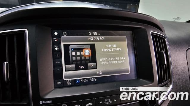 Hyundai Grand Starex Smart, 2017 15