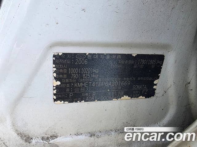 Hyundai NF Sonata 빌트인캠2 — базовая версия - Built-in Cam 2, 2006 17