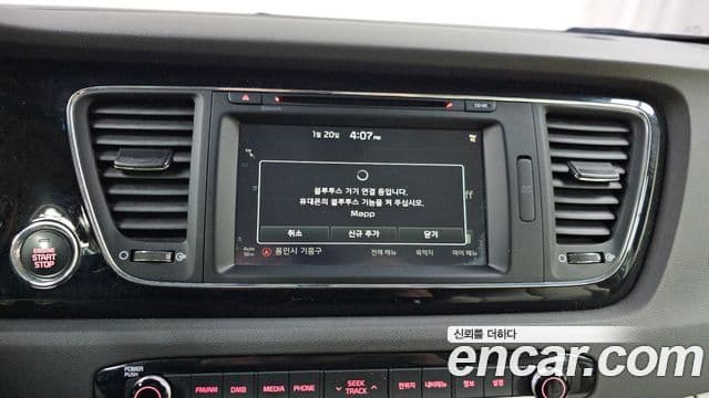 Kia All New Carnival VIP, 2016 16