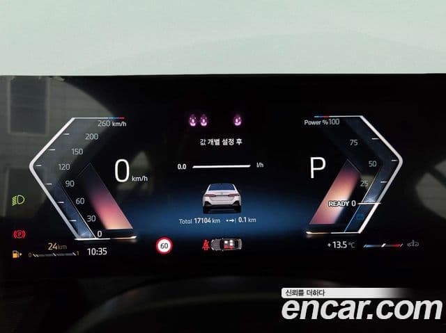 BMW 5시리즈 (G60) 520i M Sport, 2024 8