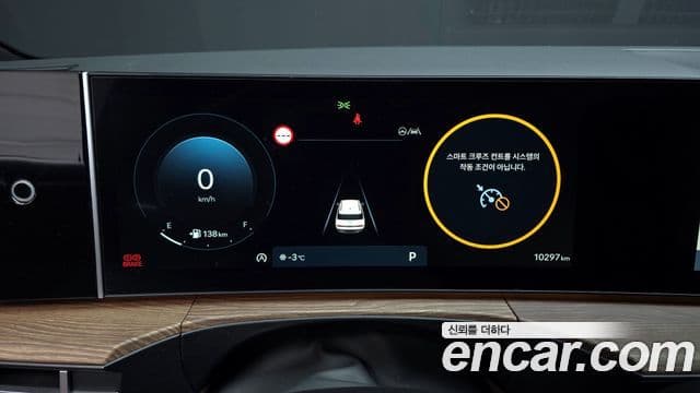 Hyundai Santa Fe (MX5) Prestige, 2024 8