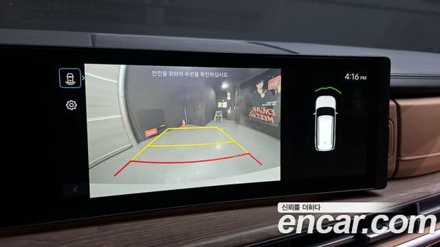 Hyundai Santa Fe (MX5) Prestige, 2024 16