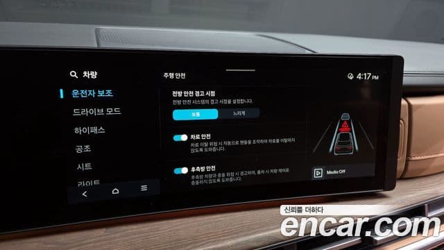 Hyundai Santa Fe (MX5) Prestige, 2024 17