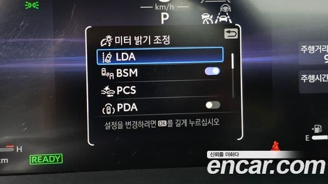 Toyota 크라운 кроссовер, 2023 14