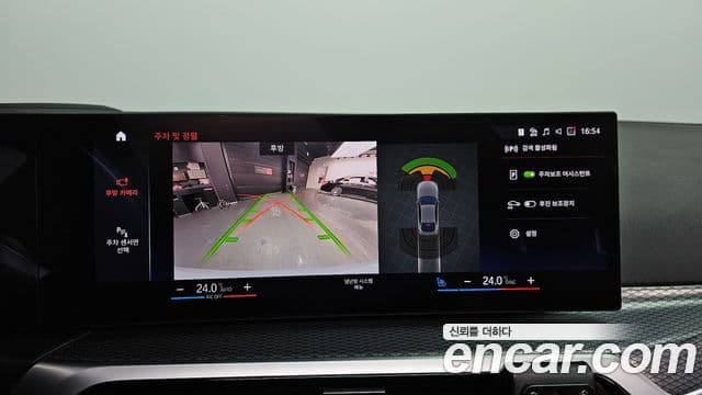 BMW i4 eDrive40 M Sport Pro, 2023 15