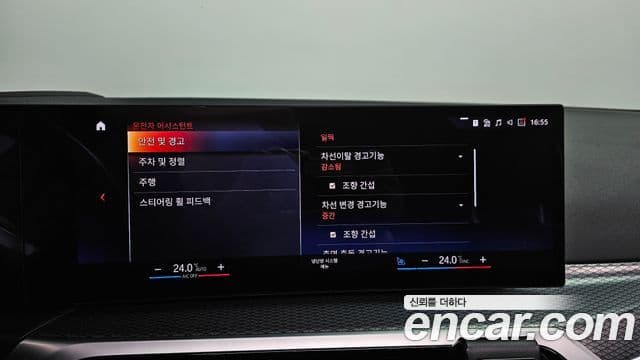 BMW i4 eDrive40 M Sport Pro, 2023 16