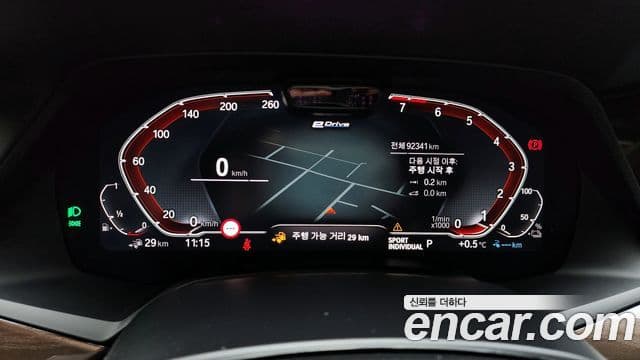 BMW X5 (G05) xDrive 45e xLine, 2022 8