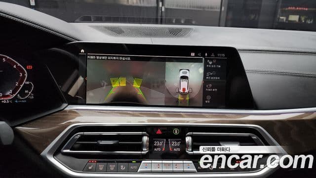 BMW X5 (G05) xDrive 45e xLine, 2022 15