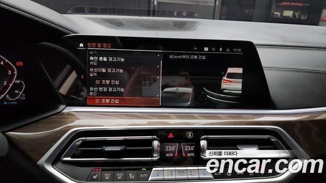 BMW X5 (G05) xDrive 45e xLine, 2022 16