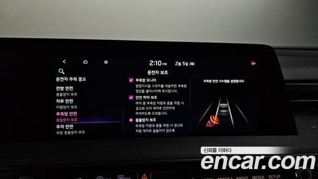 Kia K8 гибрид Signature, 2024 16