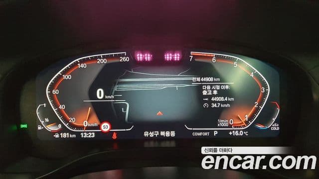 BMW X4 (G02) xDrive20i xLine, 2023 8