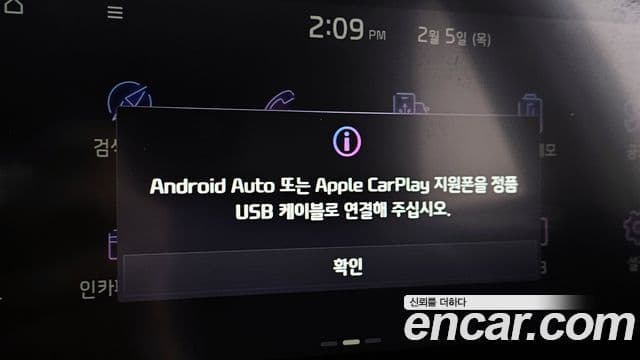 Kia Seltos Noblesse, 2020 15