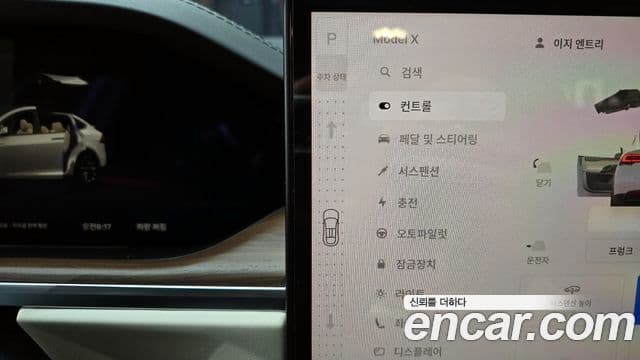 Tesla модель X, 2023 9