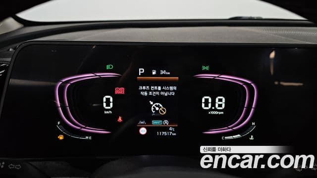 Kia Sportage 5세대 Prestige, 2023 8