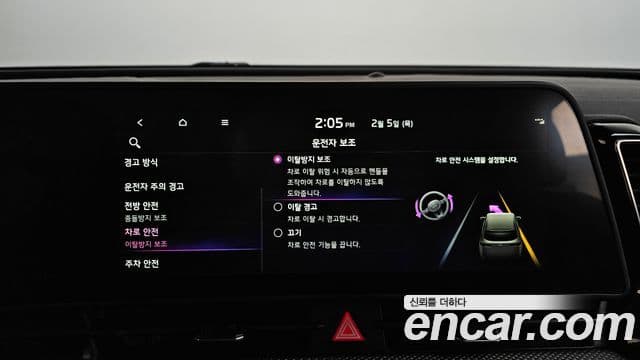 Kia Sportage 5세대 Prestige, 2023 17
