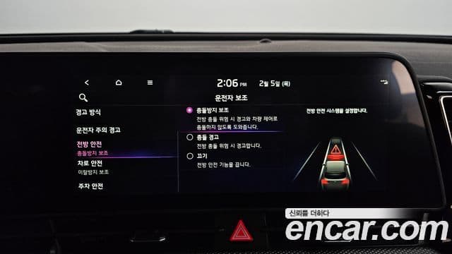 Kia Sportage 5세대 Prestige, 2023 18