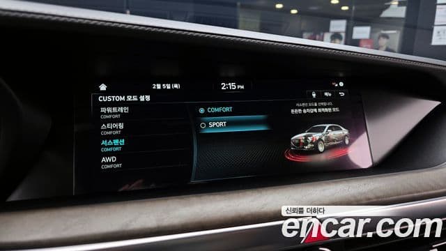 Genesis G90 Prestige, 2019 17