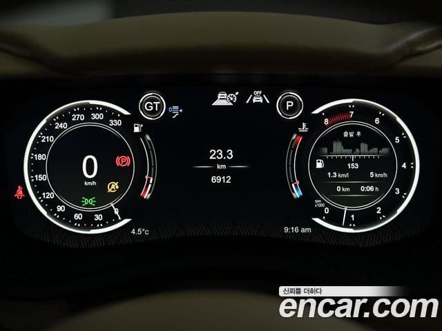 Aston Martin DBX 4.0 V8 707, 2023 8