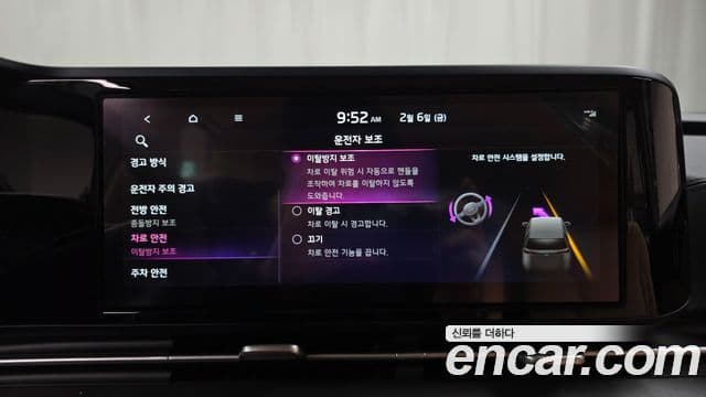 Kia Carnival 4세대 Prestige, 2022 16