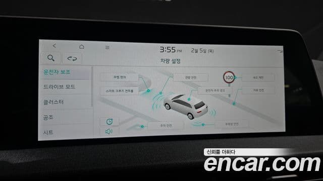 Kia EV6 Air, 2022 16