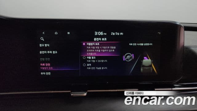 Kia Carnival 4세대 Signature, 2021 17