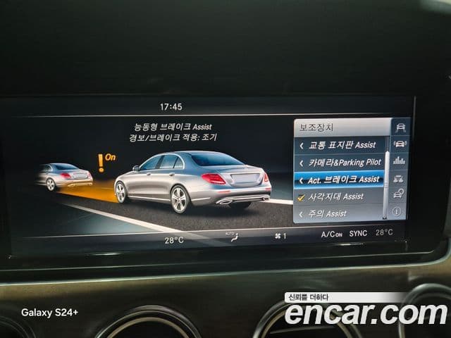 Mercedes-Benz E-класс W213 Exclusive, 2017 14