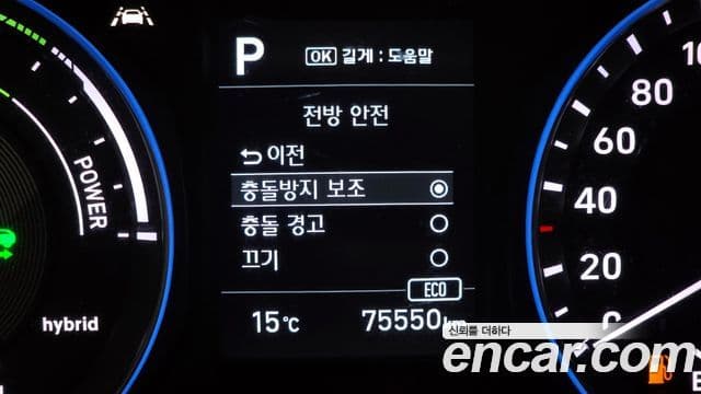 Hyundai Kona гибрид Special, 2020 17