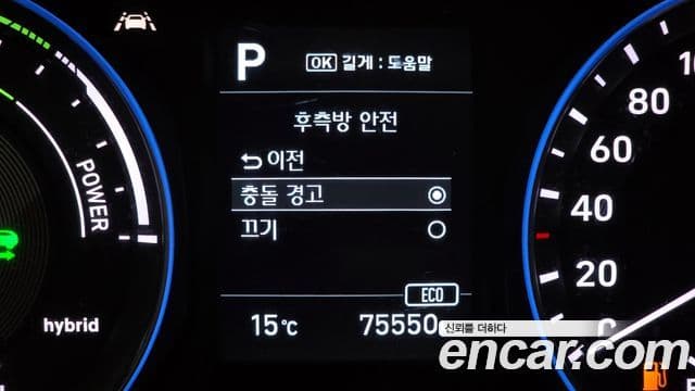 Hyundai Kona гибрид Special, 2020 18