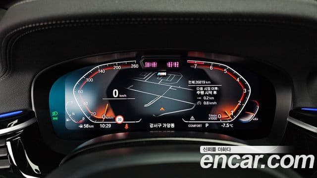 BMW 6시리즈 GT (G32) 630i xDrive M Sport, 2024 8