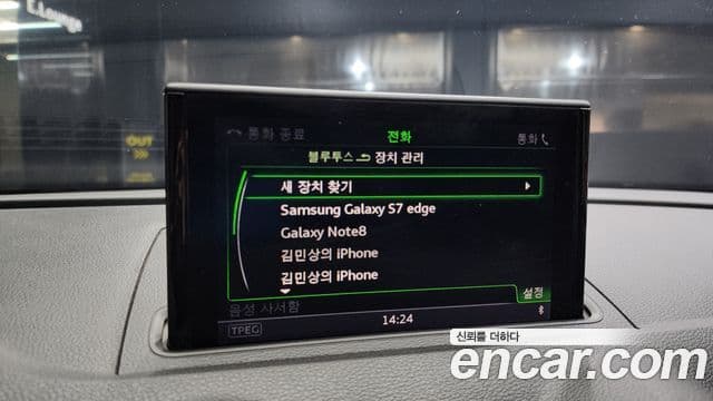 Audi New A3 8V, 2015 16