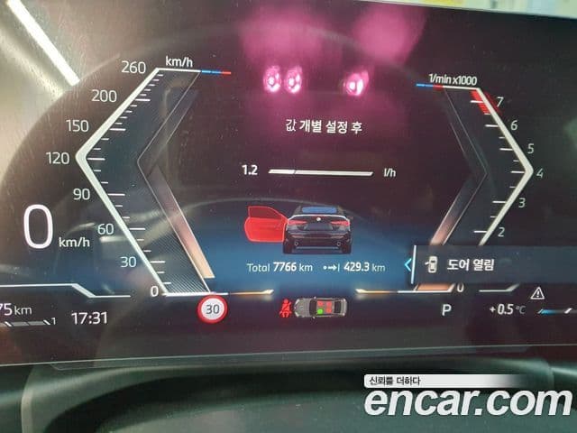 BMW 4시리즈 (G22) 420i M Sport кабриолет, 2025 8