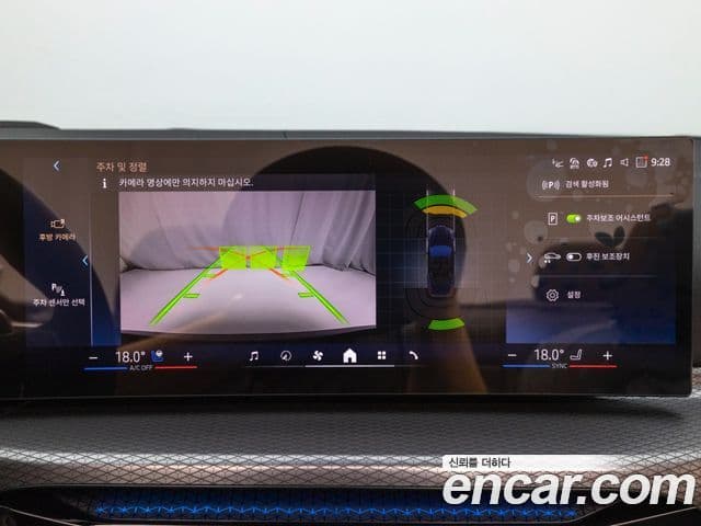 BMW 4시리즈 (G22) 420i M Sport кабриолет, 2025 16