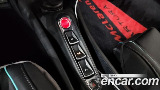 맥라렌 아투라 3.0 купе, 2023 9