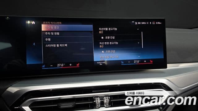 BMW 4시리즈 (G22) 420i M Sport кабриолет, 2024 16