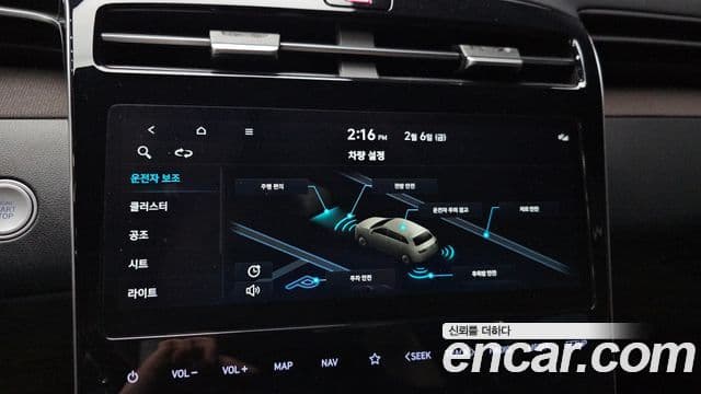 Hyundai Tucson (NX4) Inspiration, 2021 17